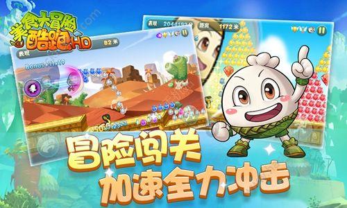 《幻兽帕鲁》黑市商人捕捉技巧