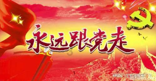 《生态文明思与行》：十五年向美而行(图)